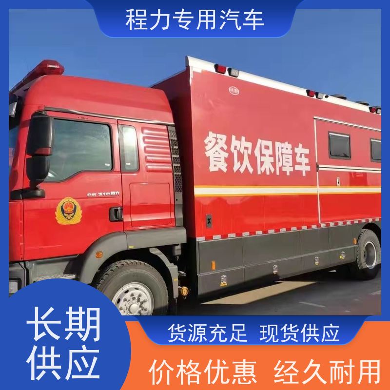程力卫生应急指挥车高亮度升降照明系统救援现场处置