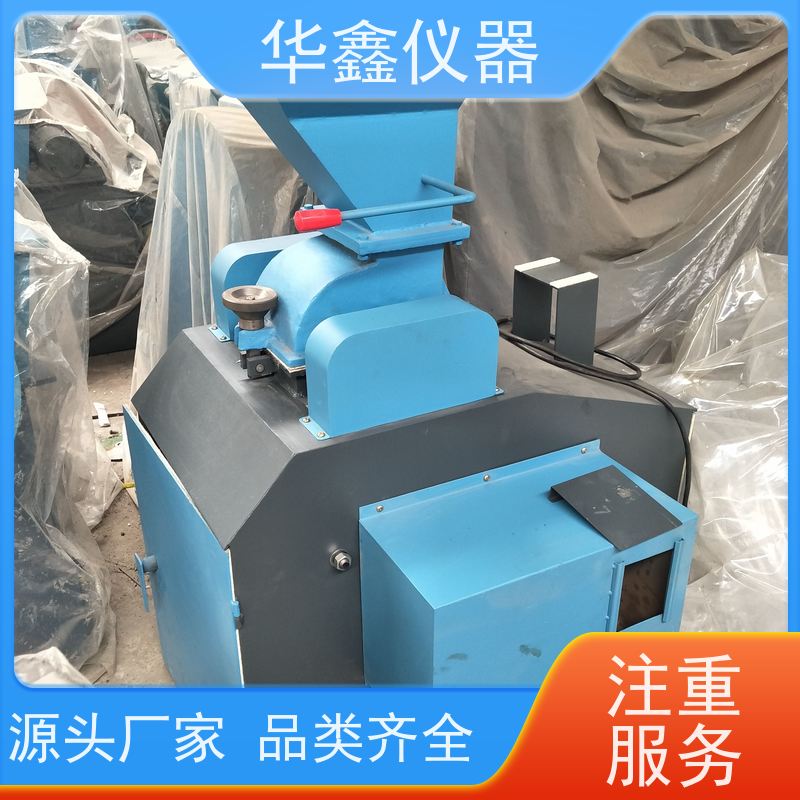 华鑫 全密封环保型 圆盘粉碎机 磷酸铁理电池 专用粉磨制样破碎设备