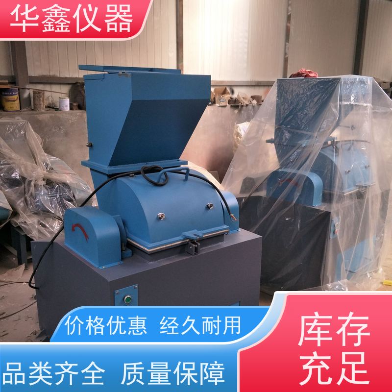 华鑫 小型 锤片式粉碎机 磷酸铁理电池 专用粉磨制样破碎设备