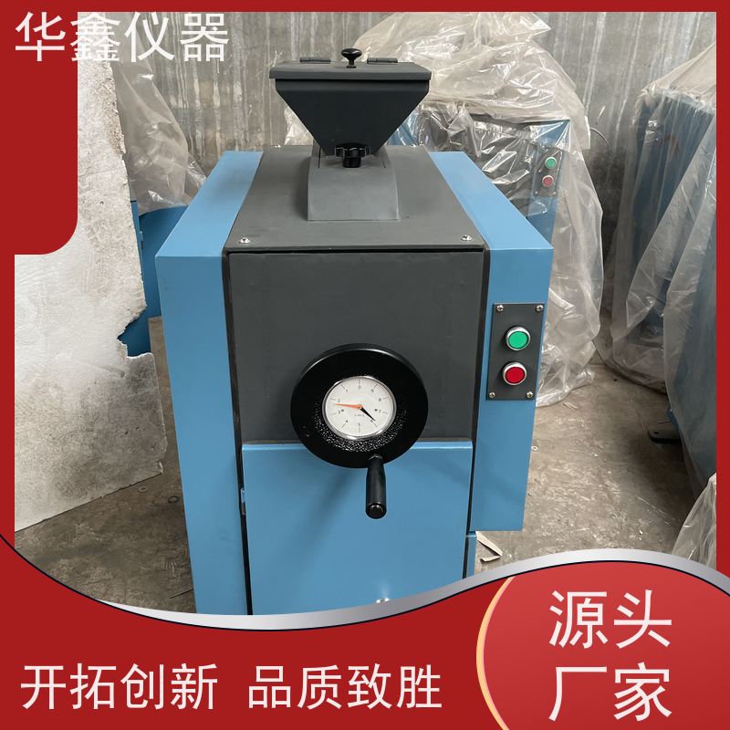 华鑫 化验室用 振动磨样机 高铬钢锰钢合金钢 专用粉磨制样破碎设备