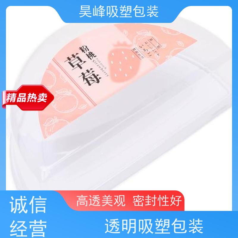 昊峰河 源 光纤模块吸塑包装高透美观 密封性好 应用领域广泛