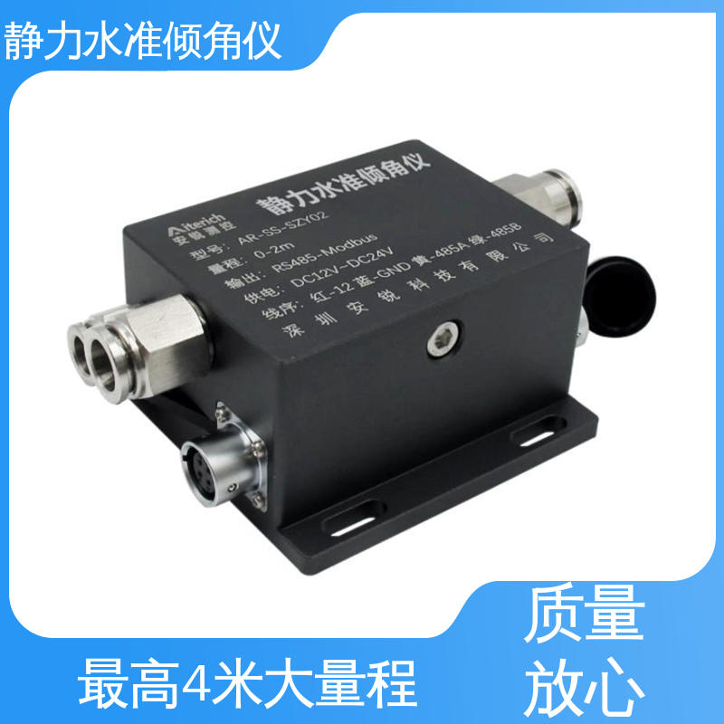 硅压式静力水准仪（加倾角） 仓储货架沉降+倾斜 实时监测