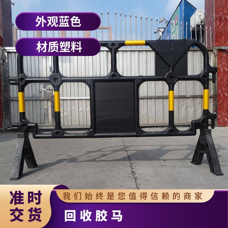 广州铭恺 长度140cm 隔离栏 道路分流 塑料 防护 海珠区回收胶马 免运