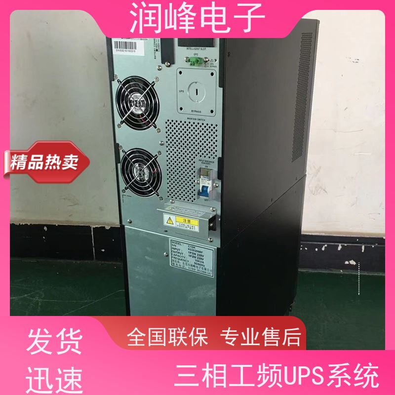 高频 ups应急电源 规格齐全 抗射频干扰、防电压冲浪