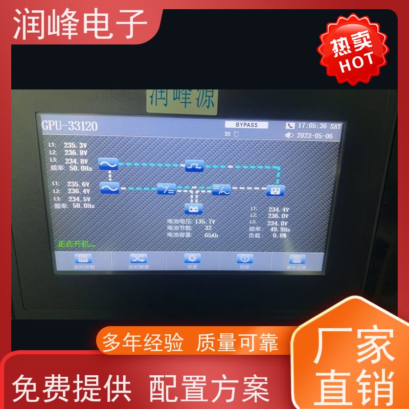便携式 ups应急电源 智能稳压 灵活适应不同需求