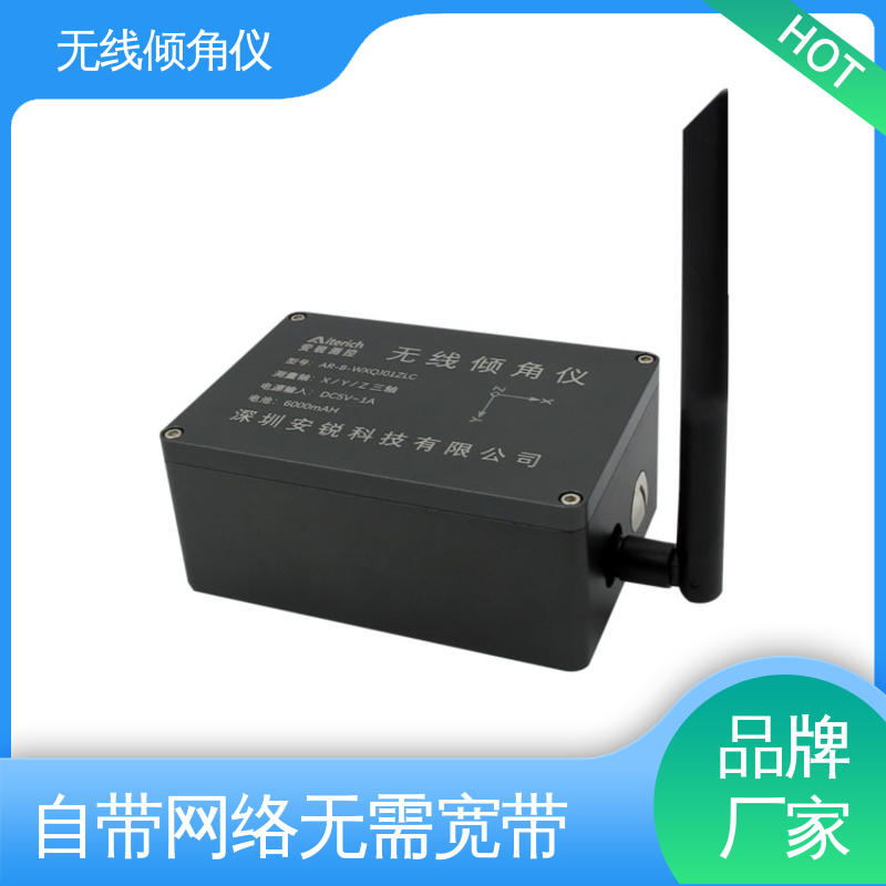 电力铁塔塔身倾斜检测 无线倾角传感器 无需排线 全天候观测
