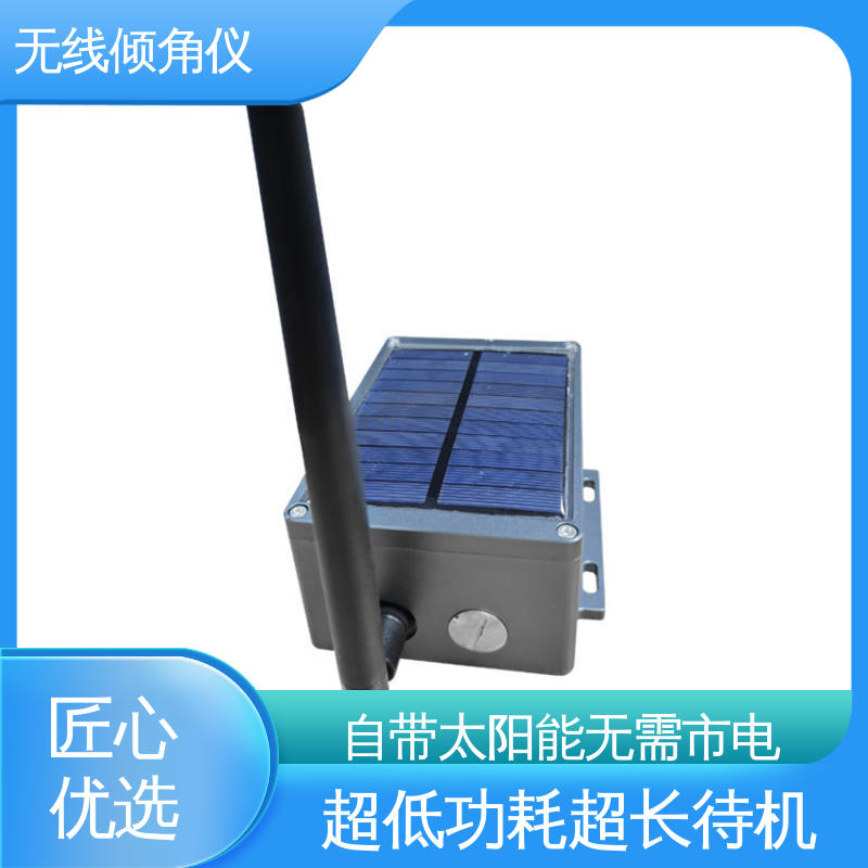 无线角度测量仪 安锐科技 地下综合管廊侧墙倾斜 自动化监测