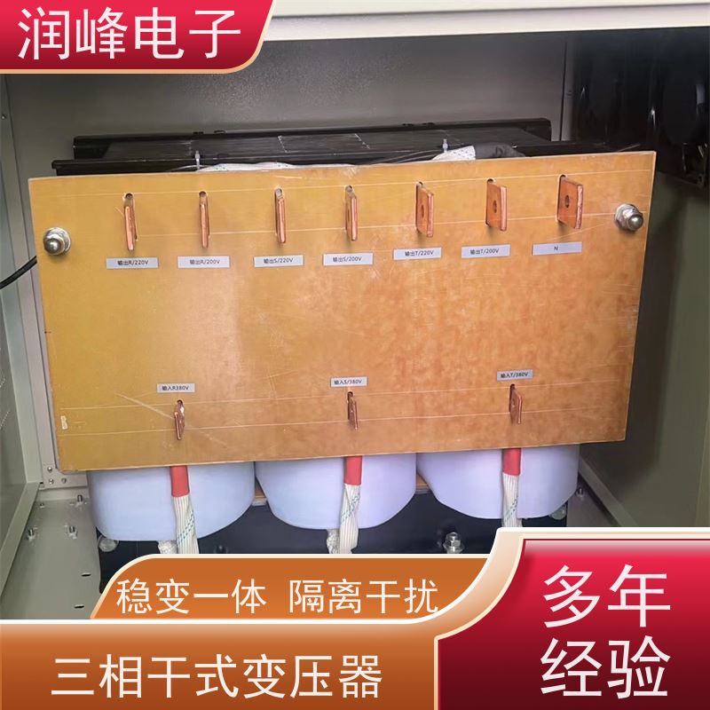 PRF-375Y/380V/75KVA 平面变压器 高精度机械变压器 散热良好 易维护