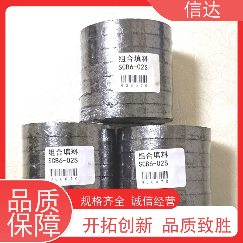 锅炉电厂吹灰器填料SCB-17S增加密封性能克莱德系列备件