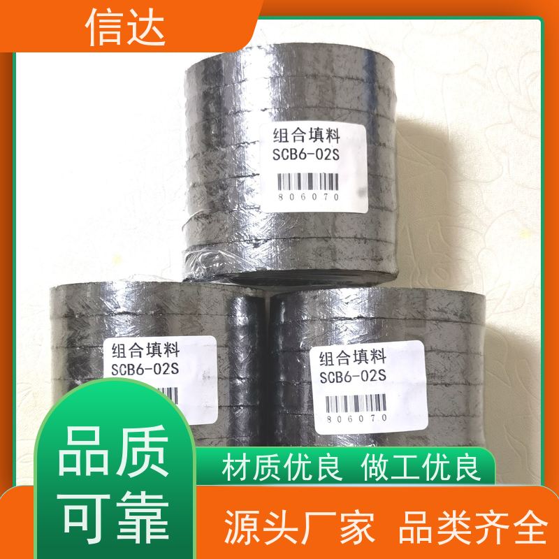 锅炉电厂吹灰器填料SCB-18耐高温 支持定制戴蒙德系列备件