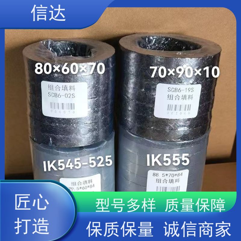 锅炉电厂吹灰器内管填料降低噪音 安装简便戴蒙德系列备件