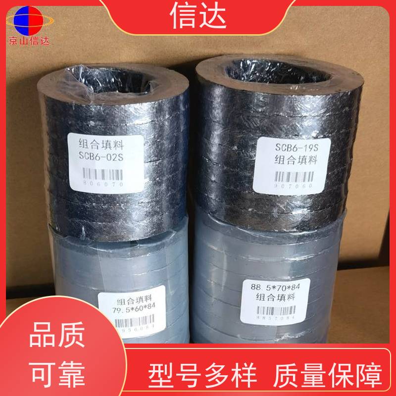 锅炉G3A吹灰器填料 耐高温 支持定制戴蒙德系列备件