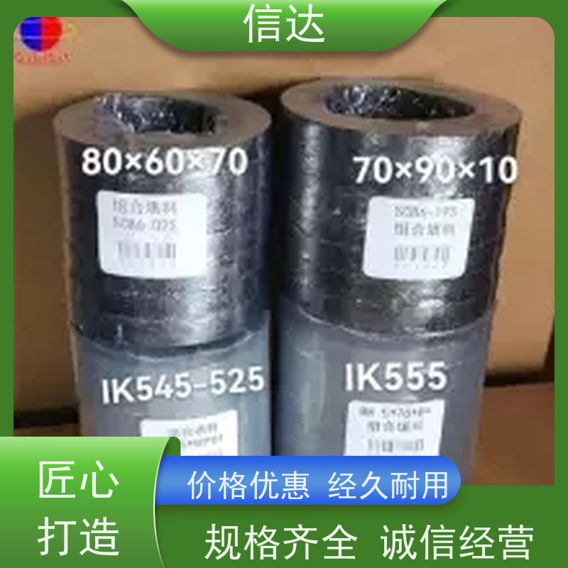 锅炉电厂吹灰器填料SCB6-19S增加密封性能克莱德系列备件