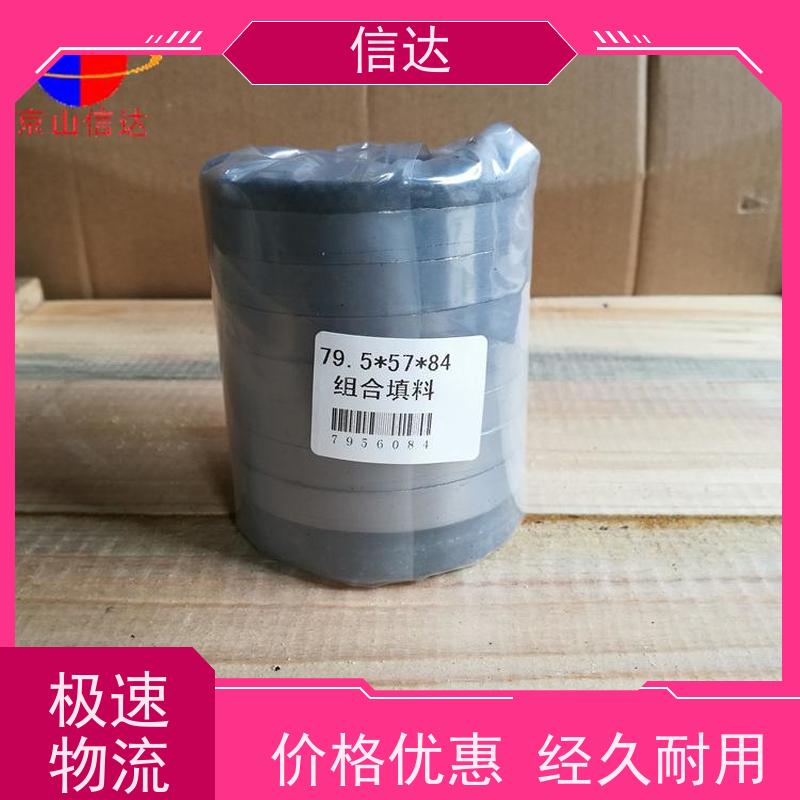 锅炉电厂吹灰器填料79.5*60*84克莱德系列配件