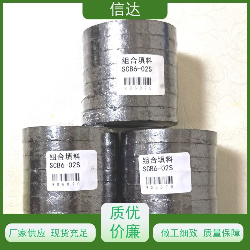 锅炉电厂吹灰器填料IK545降低噪音 安装简便戴蒙德系列配件