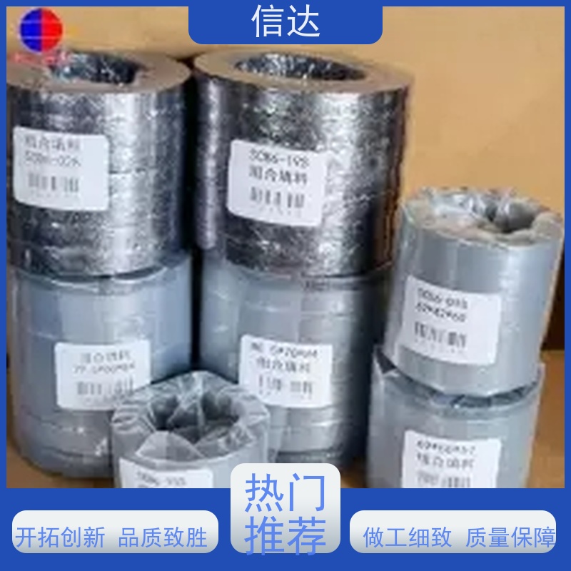 锅炉吹灰器填料IK545耐高温 支持定制戴蒙德系列配件