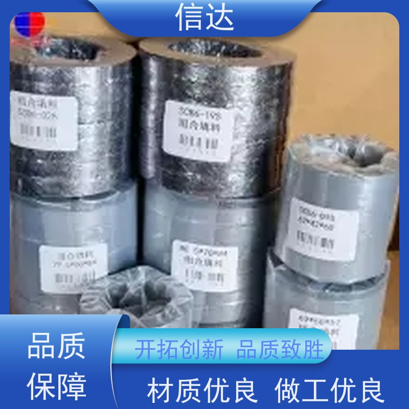 锅炉电厂吹灰器填料SCB-17S降低噪音 安装简便克莱德系列备件