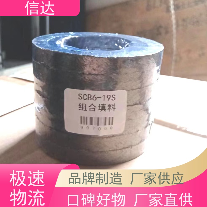 锅炉电厂吹灰器填料SCB-17S提高吹灰效果戴蒙德系列配件