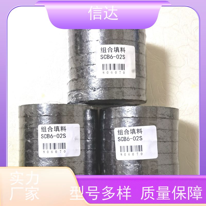 锅炉电厂吹灰器密封填料组降低噪音 安装简便克莱德系列备件