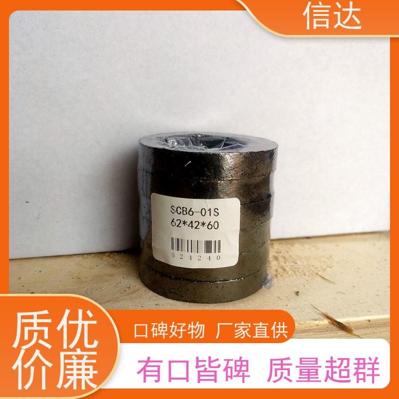 锅炉电厂吹灰器填料SCB-18增加密封性能戴蒙德系列配件