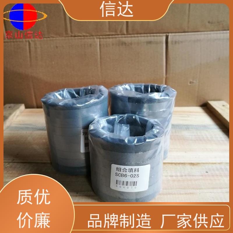 锅炉电厂吹灰器填料SCB6-02S增加密封性能戴蒙德系列备件