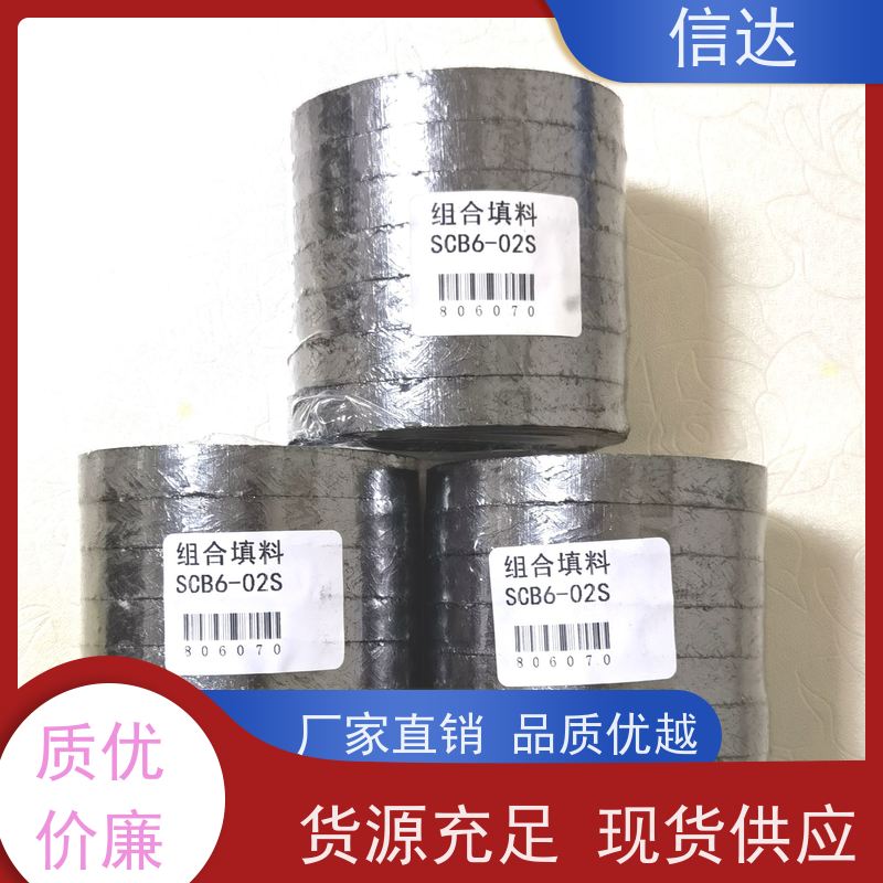 锅炉吹灰器填料SCB6-19S提高吹灰效果克莱德系列配件