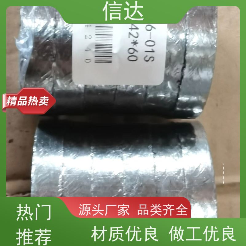 锅炉阀杆填料22*12.7*25耐高温 支持定制克莱德系列备件