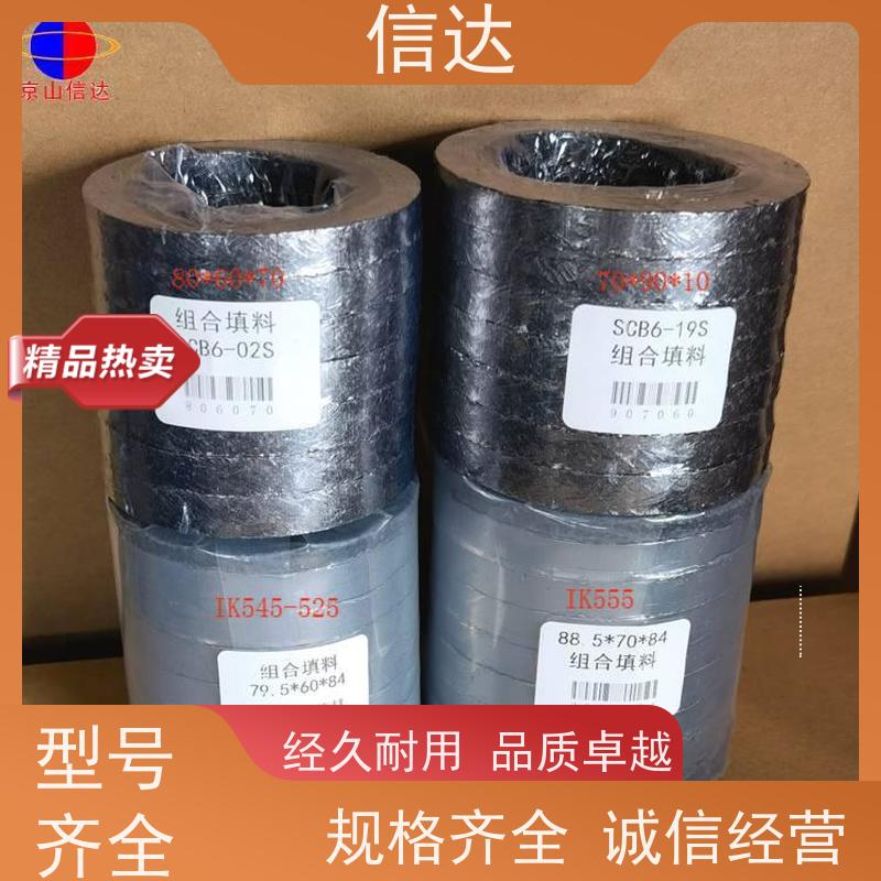 锅炉电厂吹灰器填料IK525增加密封性能克莱德系列备件
