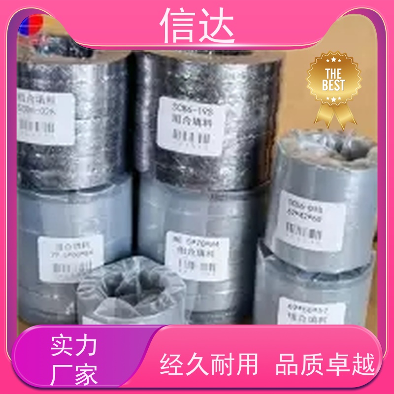 锅炉电厂吹灰器填料IK525降低噪音 安装简便克莱德系列备件