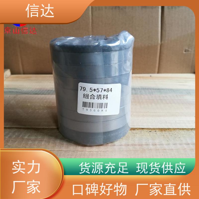 锅炉吹灰器填料SCB6-02SA 80×60×70延长吹灰寿命克莱德系列配件