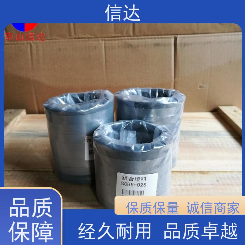 锅炉吹灰器填料SCB-17S降低噪音 安装简便戴蒙德系列配件