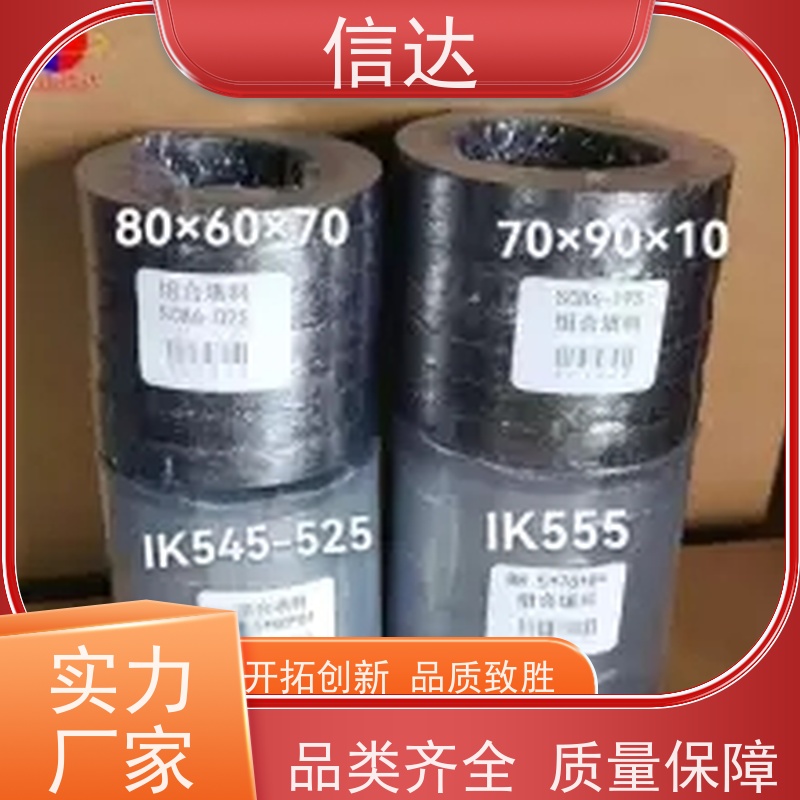 锅炉电厂吹灰器填料SCB-17S增加密封性能克莱德系列配件