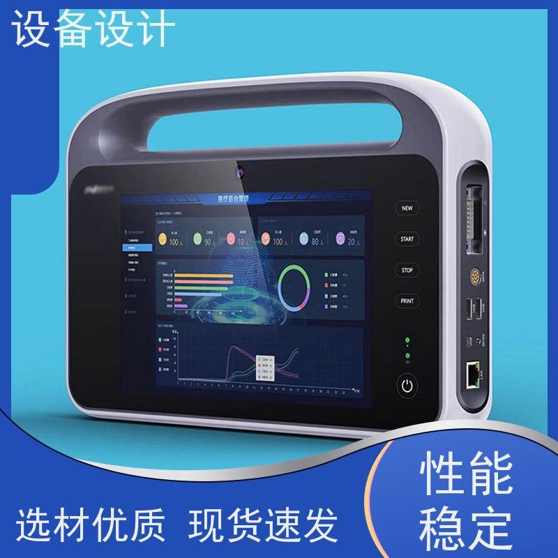 怡觉 实用性 设备设计 融入智能化技术 适用于新能源产品