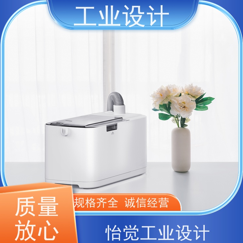 怡觉 多功能性 工业设计 注重可持续发展 包装行业