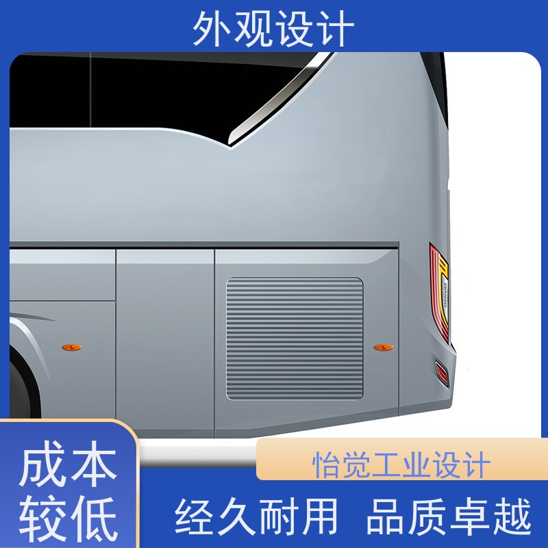 怡觉 高效性 外观设计 推动可持续发展 适用于文具用品产品