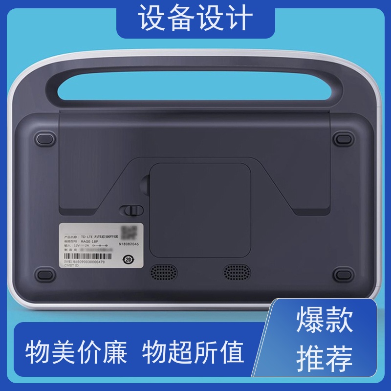 怡觉 精细性 设备设计 注重环保和节能理念 适用于公共设施行业