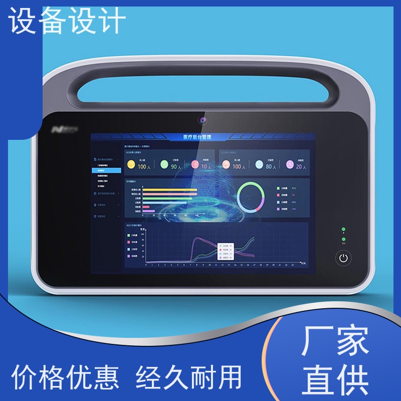 怡觉 科技感 设备设计 注重整体结构的稳定性 适用于工业智造产品