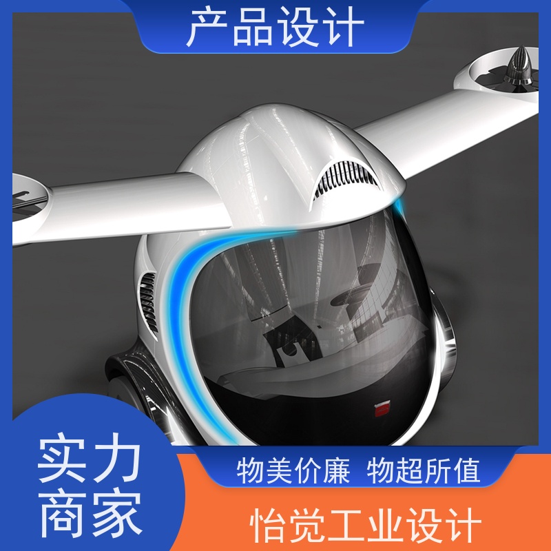 怡觉 未来性 产品设计 可其他系统或部件进行兼容 适用于机械设备