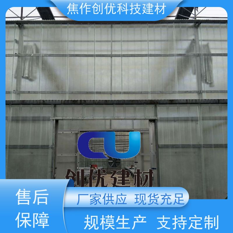 创优建材 透明采光带 2024已更新（今日/商情） 防腐-阻燃