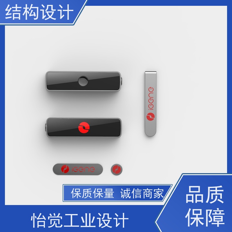 怡觉 经典性 结构设计 降低生产成本 适用于卫浴产品行业