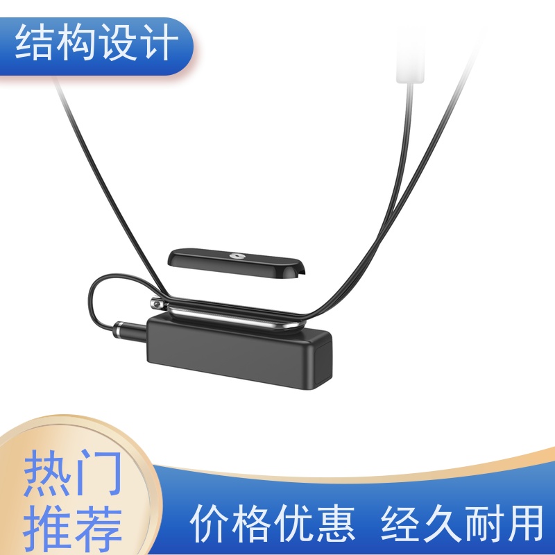 怡觉 高效性 结构设计 降低生产成本 适用于消费电子产品