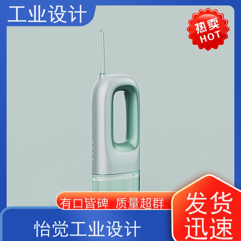 怡觉 耐用性 工业设计 提高产品效益 消费电子行业