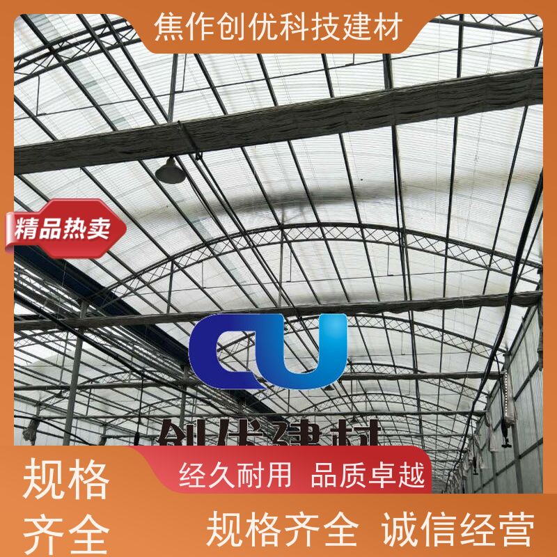 创优建材 日光瓦 2024已更新（今日/咨询） 2024已更新（今日/动态）