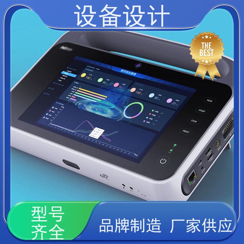 怡觉 科技感 设备设计 灵活性好 适用于新能源产品