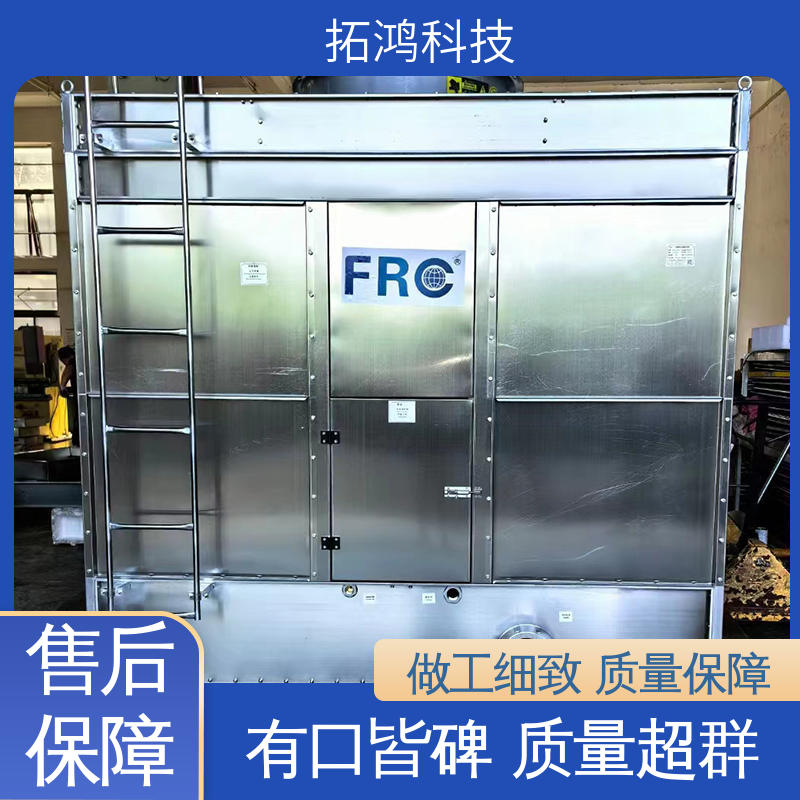 拓鸿科技 耐高频电绝缘 制冷设备 应用广泛 封闭式冷却塔