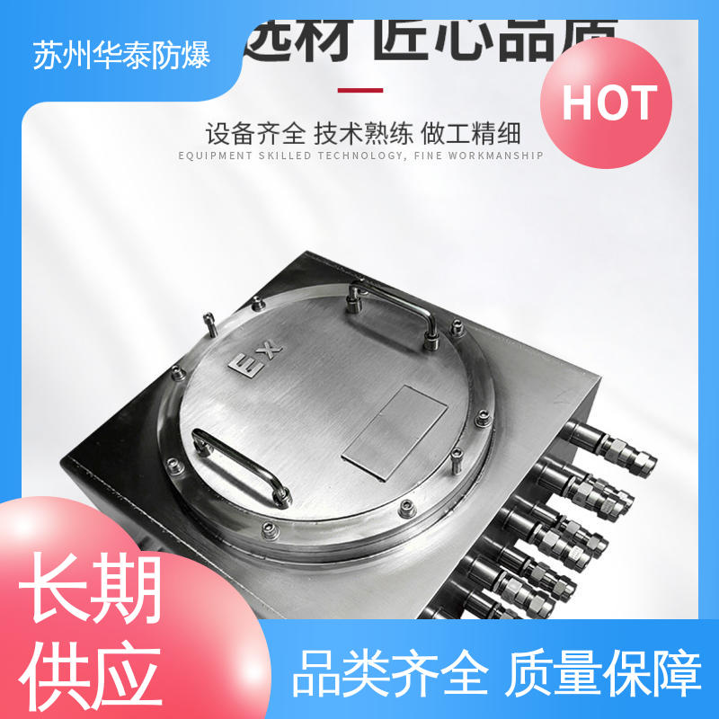 防爆电器 施耐德 阻燃性强 多年经验 长期供应 六