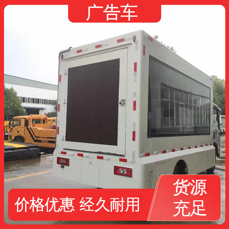 二手 流动路演车 可根据需要定制 适用各类产品推广