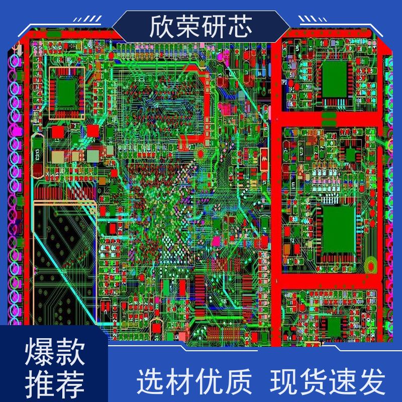 专业电路板抄板 多层线路板复制克隆 pcb批量生产加工