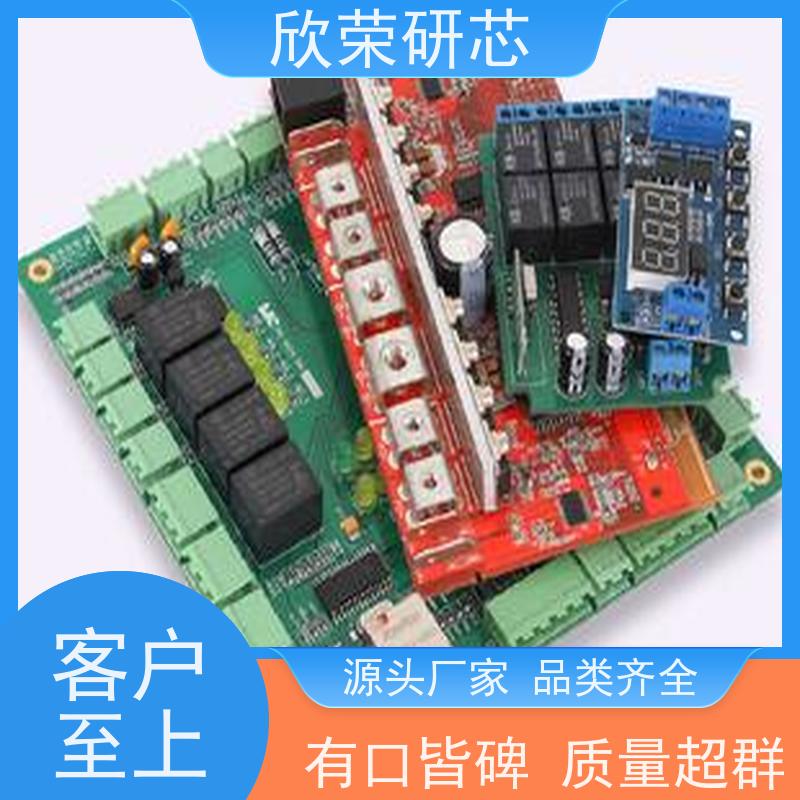 定做控制器电路板 1.0MM单面铝基板沉金线路板pcb抄板贴片打样厂家