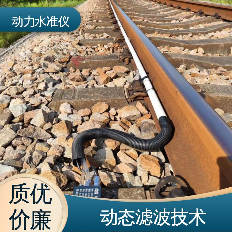 集成多传感器 打桩机机械动态环境沉降 硅压式动力水准仪 全天候观测